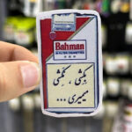 استیکر شماره ۶۲